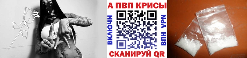 Alpha PVP мука  Северская 