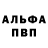 Метадон methadone MaryMeyDIY