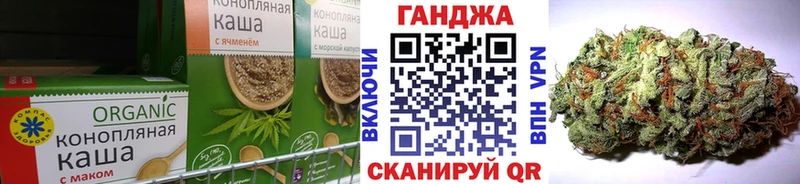 Canna-Cookies конопля  где продают   Северская 