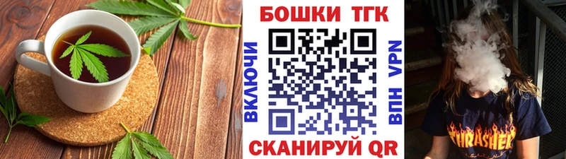 Еда ТГК конопля Северская