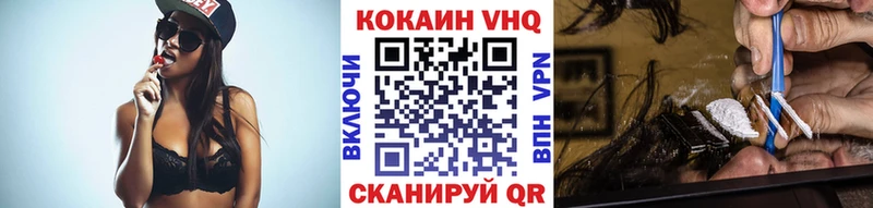 МЕГА tor  Северская  КОКАИН Перу 