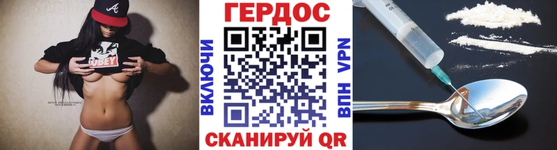 купить наркотик  Северская  ГЕРОИН гречка 