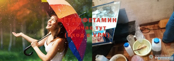 мескалин Вяземский
