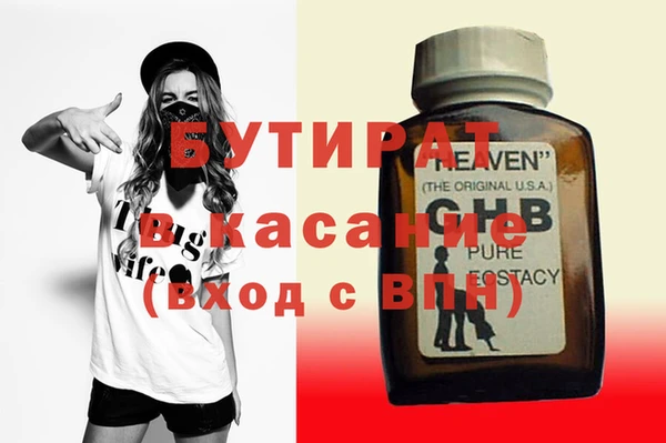 мескалин Вяземский