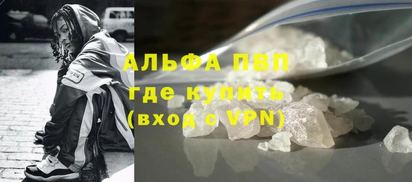 мескалин Вяземский