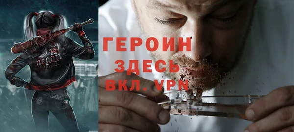 мдма Вязники