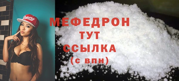 амф Вязьма