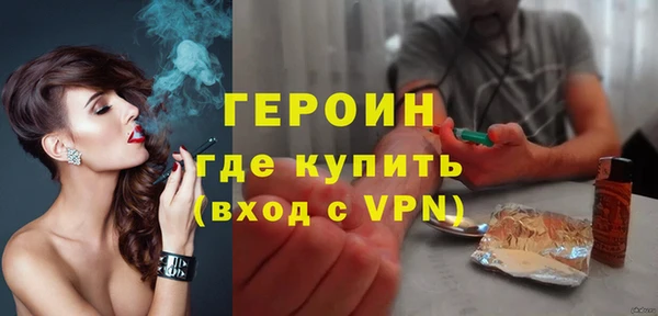 мдма Вязники