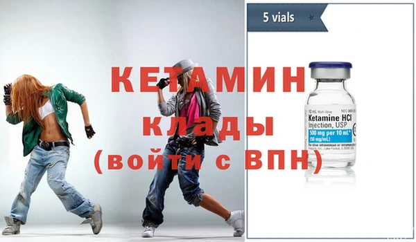 амф Вязьма