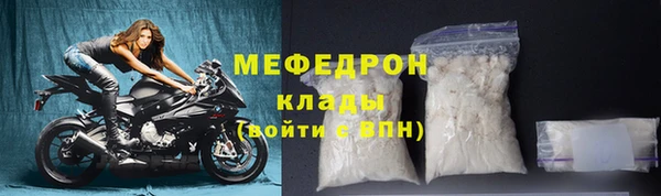 мескалин Вяземский
