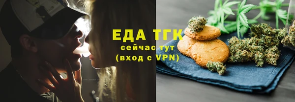 мескалин Вяземский