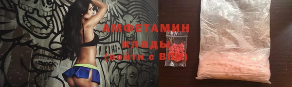 мескалин Вяземский
