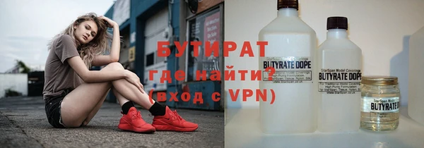 мескалин Вяземский