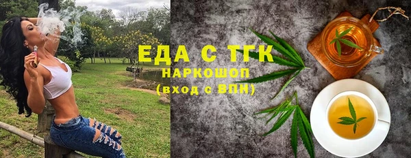 мескалин Вяземский