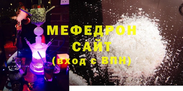 мдма Вязники