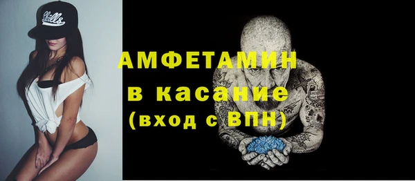 мескалин Вяземский
