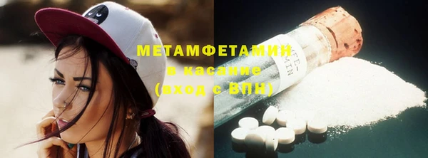амф Вязьма