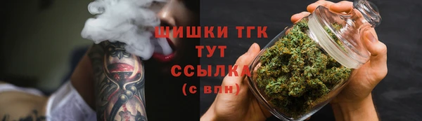 мескалин Вяземский