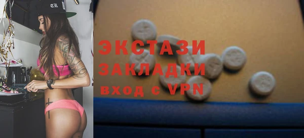 мдма Вязники