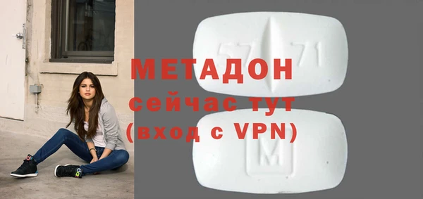 мдма Вязники