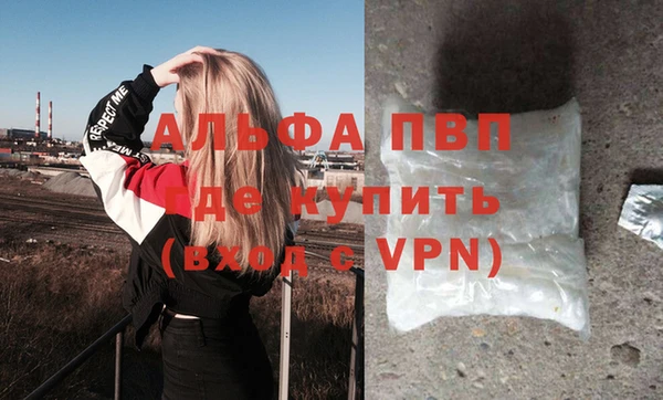 амф Вязьма