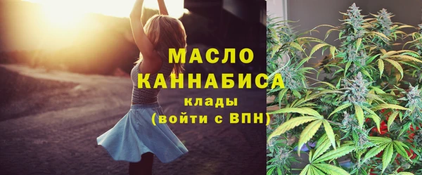 мескалин Вяземский