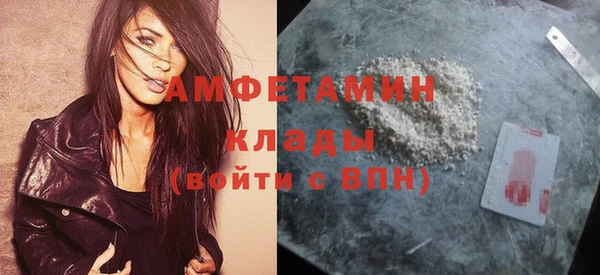 амф Вязьма