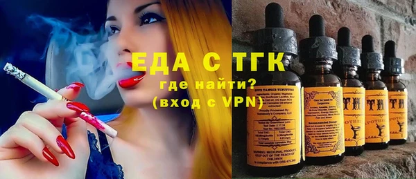 амф Вязьма