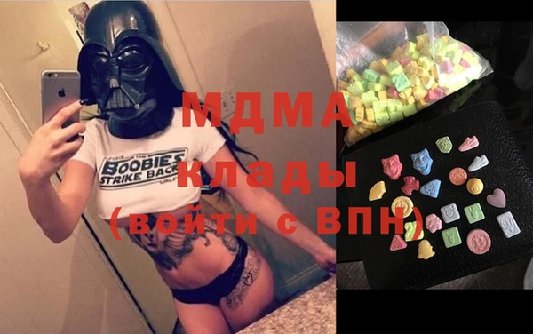 мдма Вязники