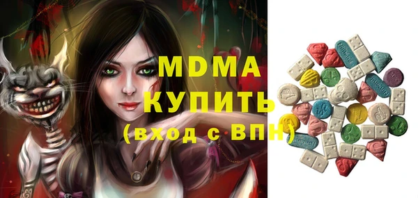 амф Вязьма