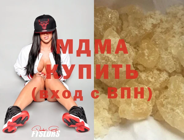 мескалин Вяземский