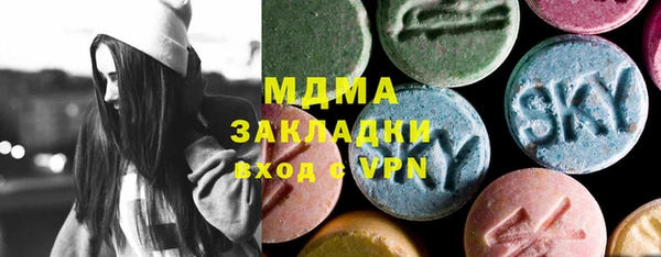 мдма Вязники