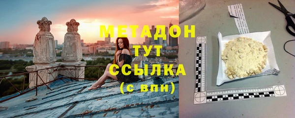 мескалин Вяземский