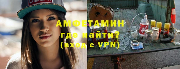 амф Вязьма