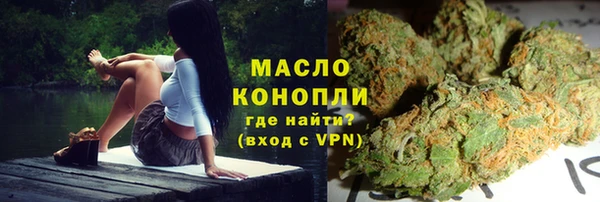 мескалин Вяземский