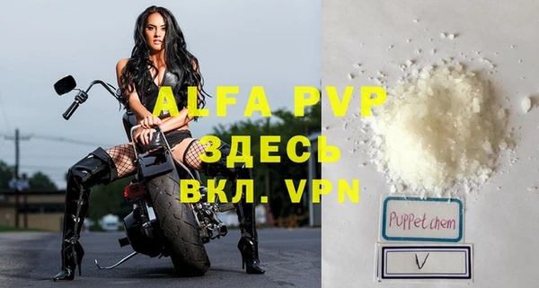 мдма Вязники
