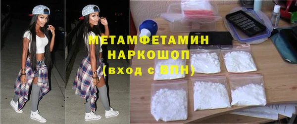 мдма Вязники
