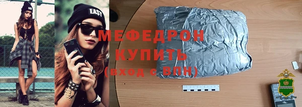 амф Вязьма