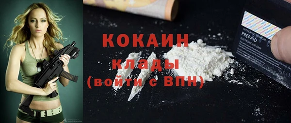 амф Вязьма