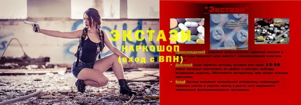 мескалин Вяземский