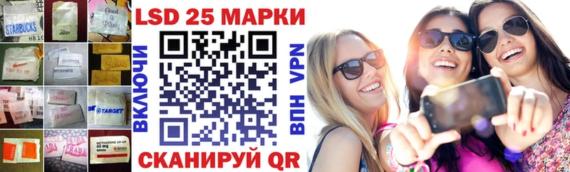 дарнет шоп  Северская  ЛСД экстази кислота 