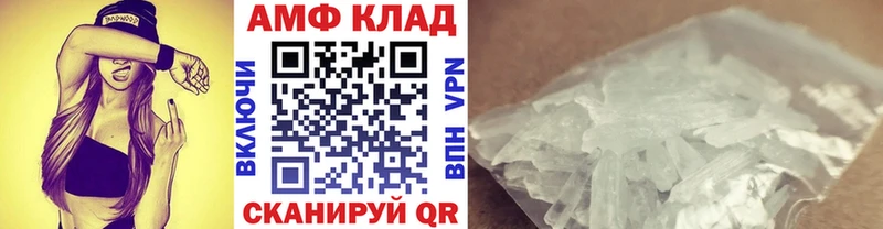 mega tor  Северская  Метамфетамин витя  где найти  