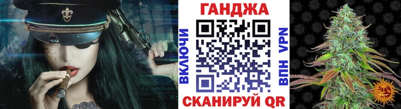 Бошки Шишки VHQ  Северская 